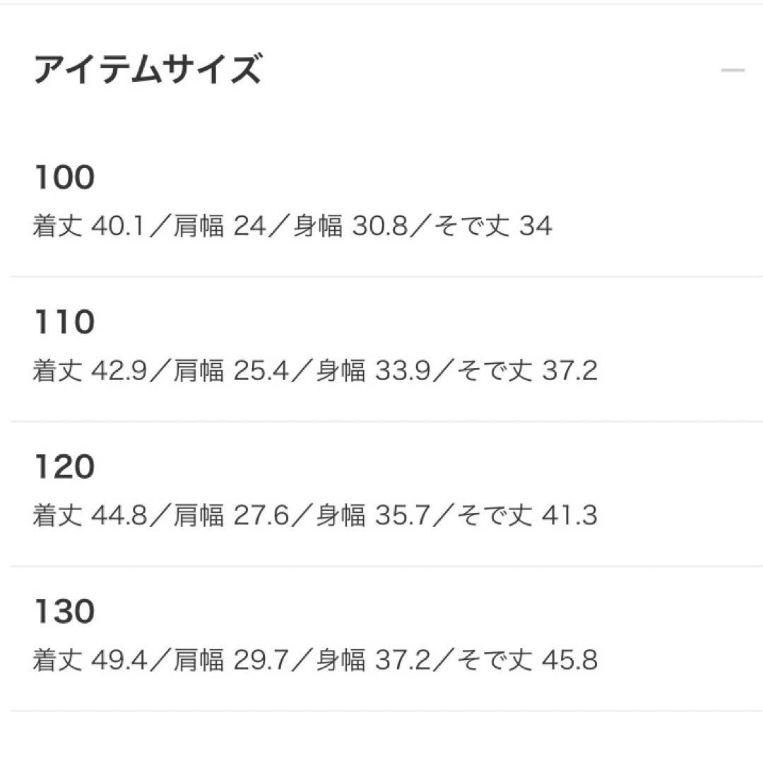 新品　ビームス　セレモニー　ボレロ　スカート　ブラウス BEAMS mini