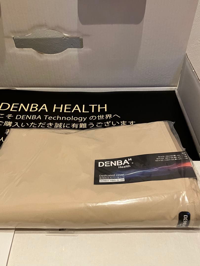 専用★新品未使用 デンバ DENBA HEALTH スタンダードタイプ★