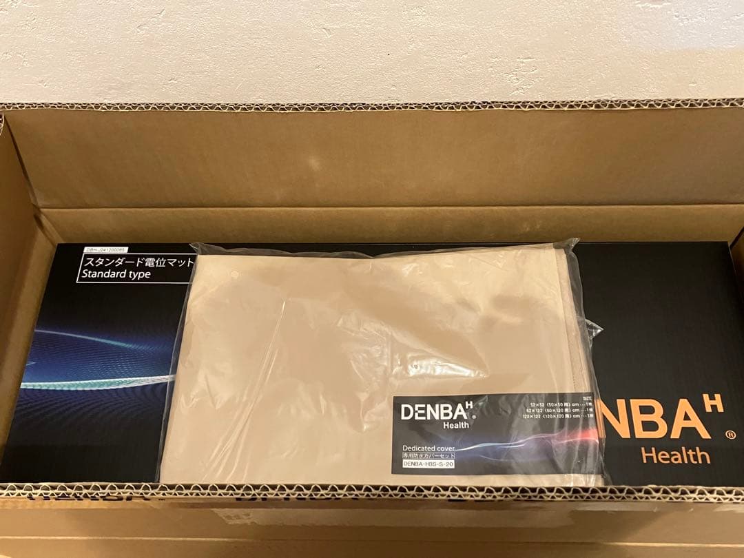 専用★新品未使用 デンバ DENBA HEALTH スタンダードタイプ★