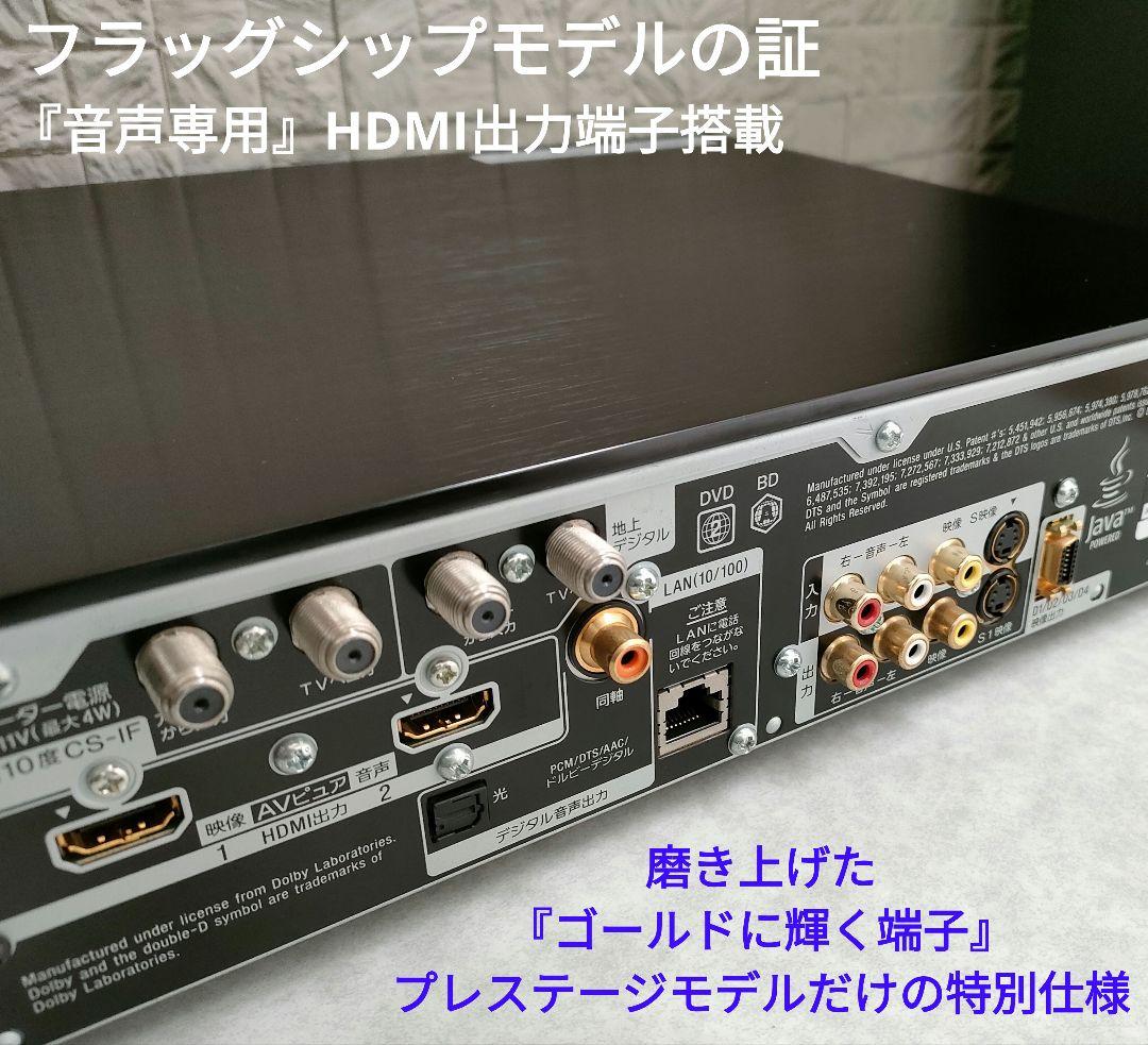極上美品！2TB！W録！フラッグシップモデル！SONY BDZ-AX2000
