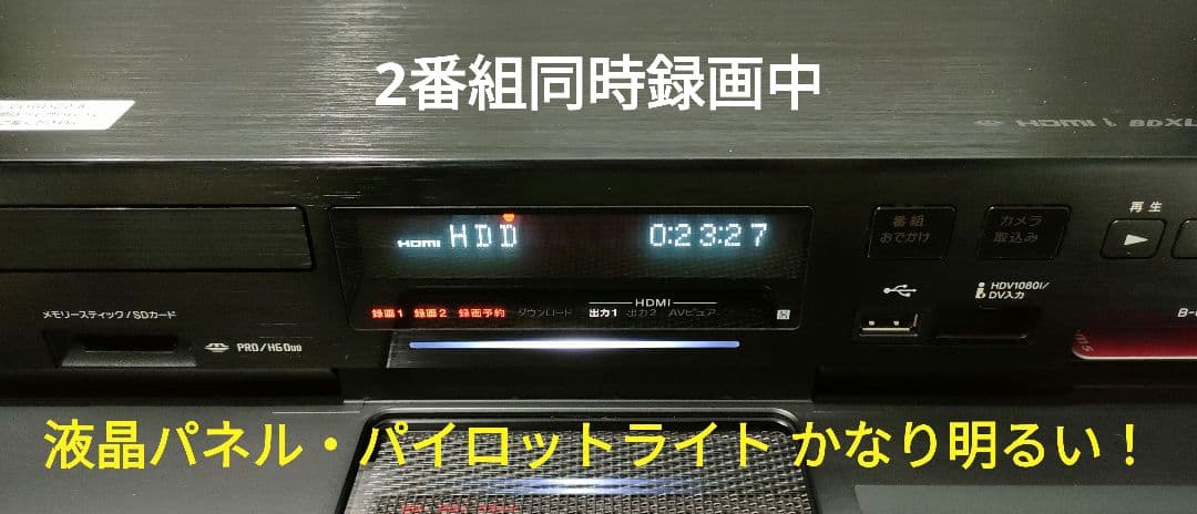 極上美品！2TB！W録！フラッグシップモデル！SONY BDZ-AX2000