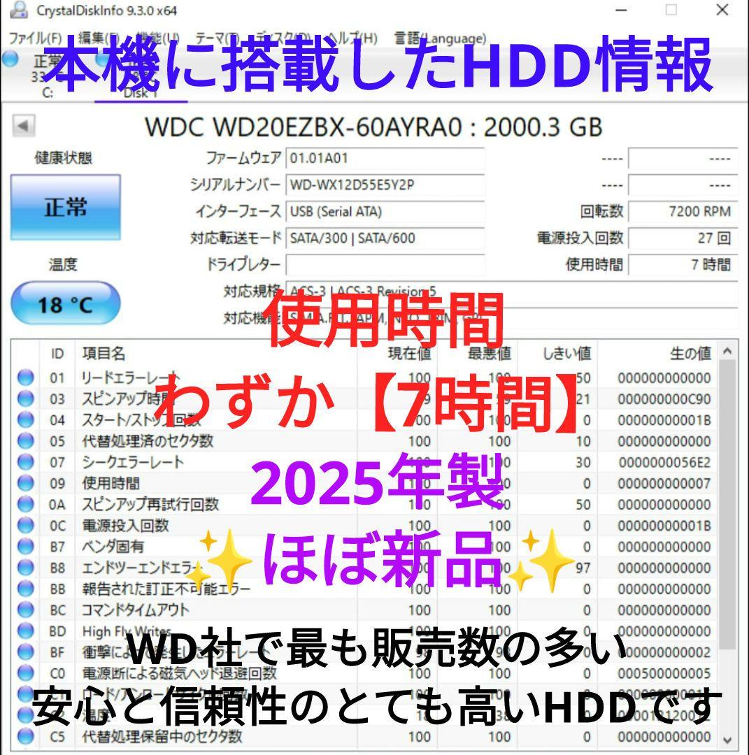 極上美品！2TB！W録！フラッグシップモデル！SONY BDZ-AX2000