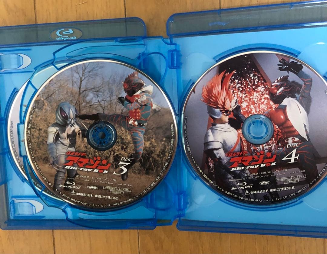 仮面ライダーアマゾン Blu-ray BOX〈4枚組〉