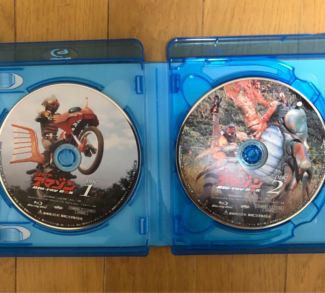 仮面ライダーアマゾン Blu-ray BOX〈4枚組〉