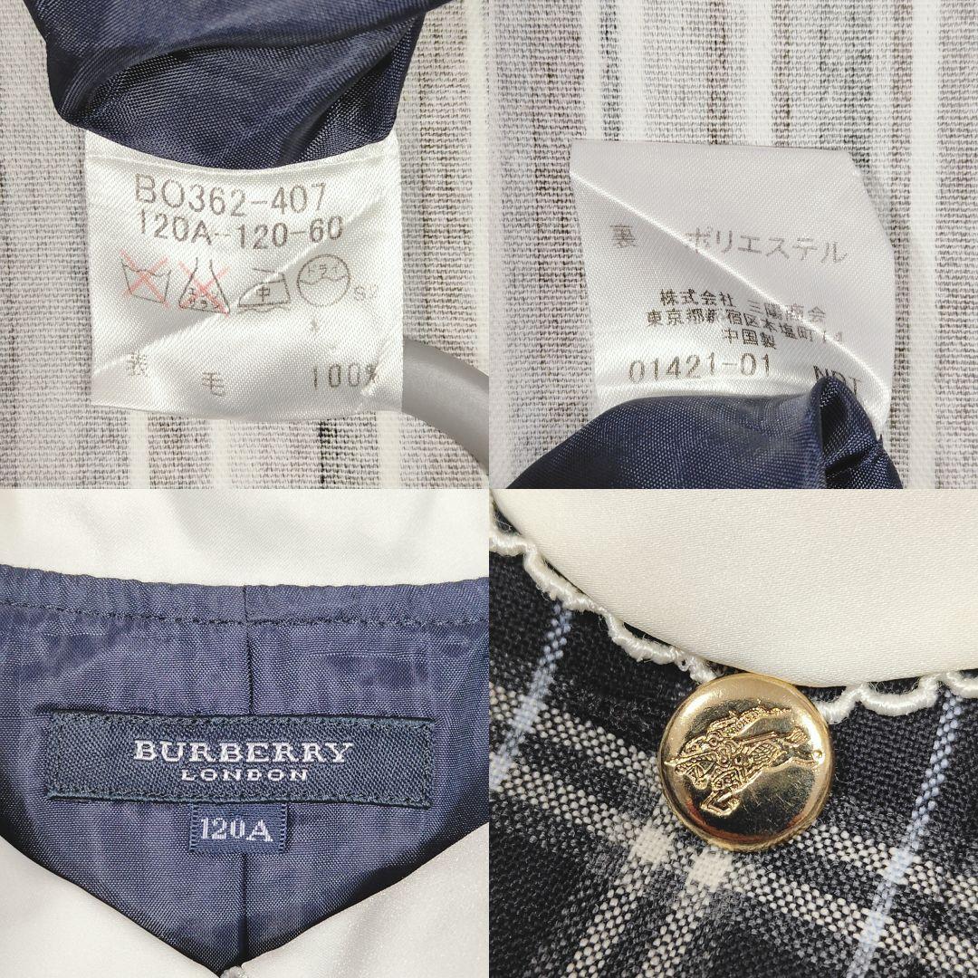 ★美品★バーバリー＊定番チェック柄＊襟付き＊ワンピース＊120㎝