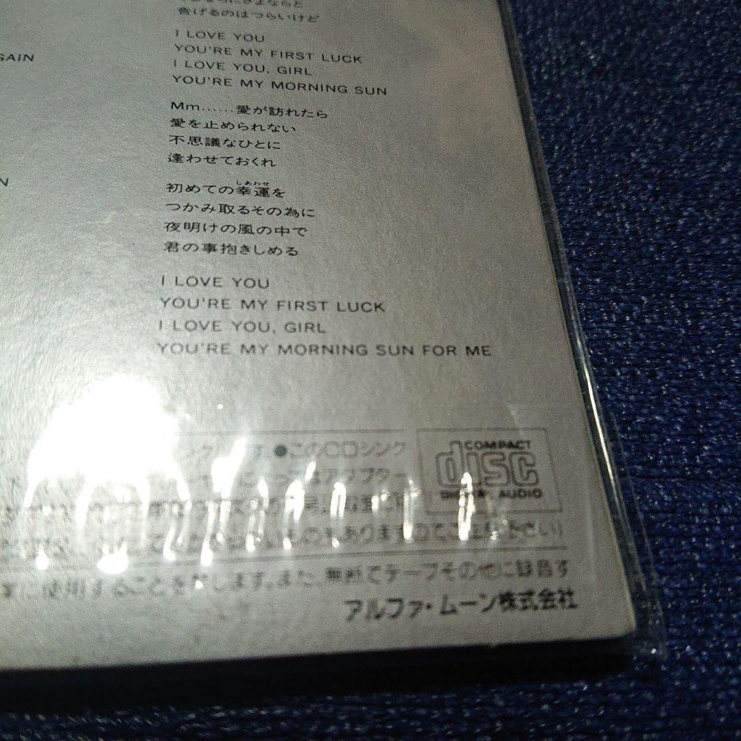 山下達郎 ゲットバックインラヴ　get back in love 8センチ8cm