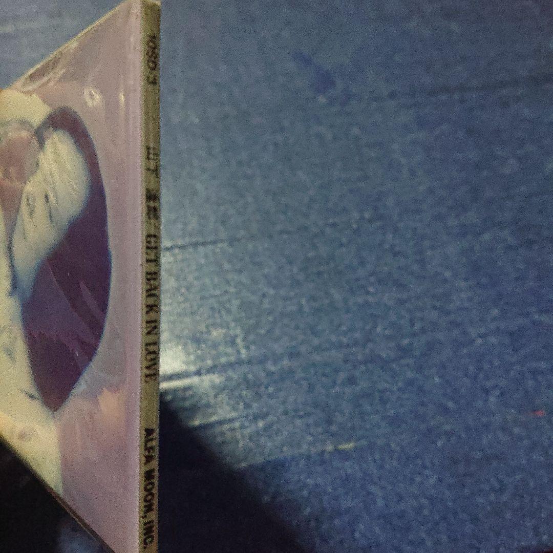 山下達郎 ゲットバックインラヴ　get back in love 8センチ8cm