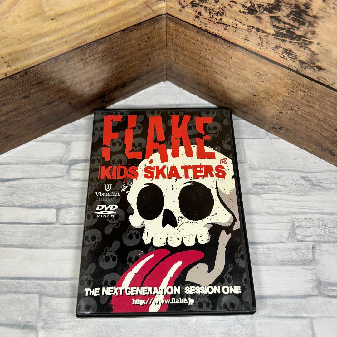 【平野歩夢選手収録】2009年廃盤DVD「FLAKE KIDS SKATERS」