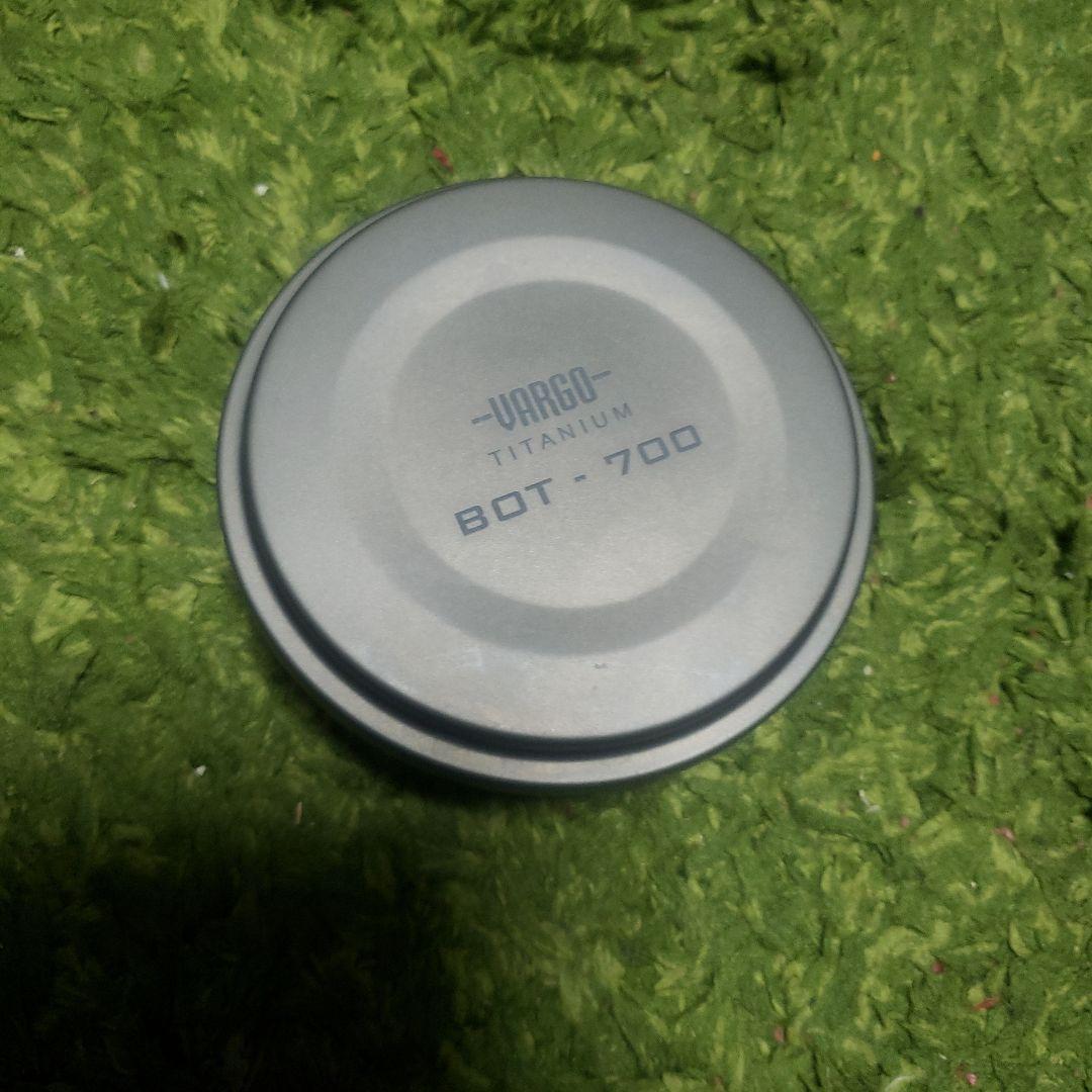 バーベキュー・調理用品 VARGO TITANIUM BOT-700 700ml