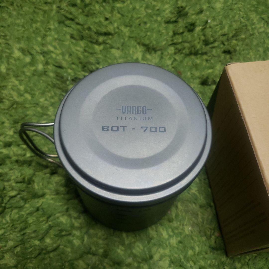 バーベキュー・調理用品 VARGO TITANIUM BOT-700 700ml