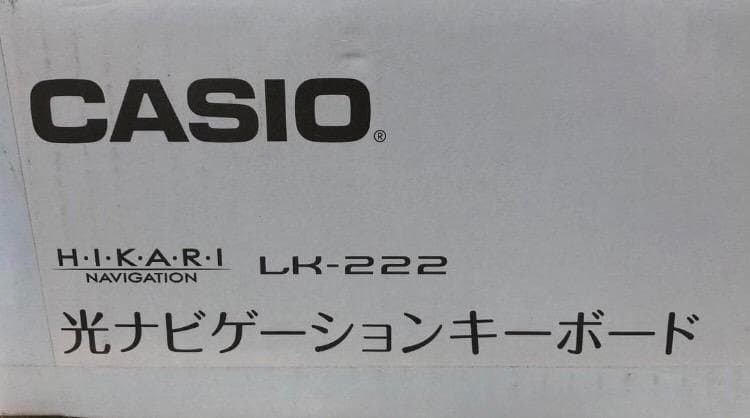 CASIO カシオ　光ナビゲーションキーボード　LK-222　ホワイト　箱入り