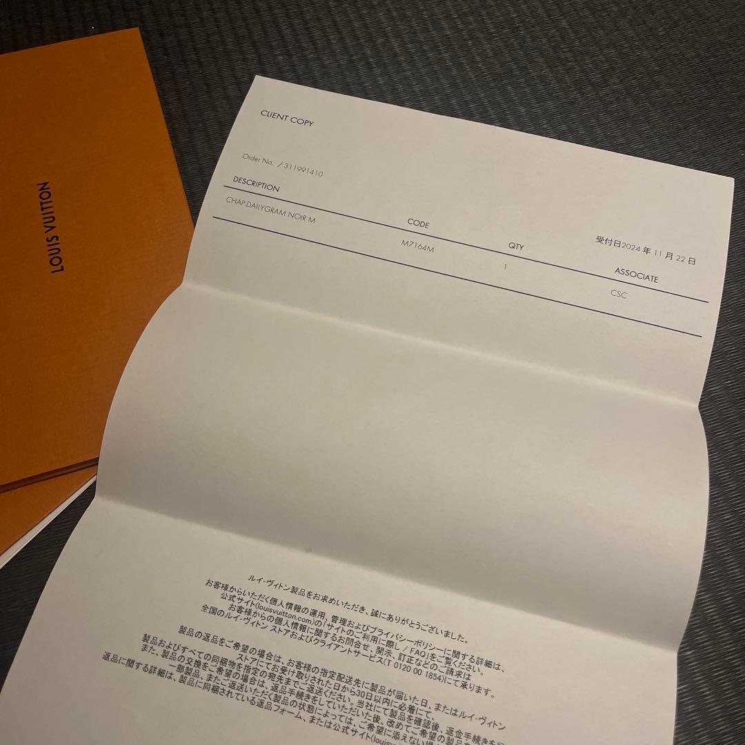 Louis Vuitton バケットハット デイリーグラム Mサイズ