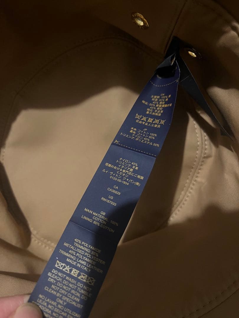 Louis Vuitton バケットハット デイリーグラム Mサイズ