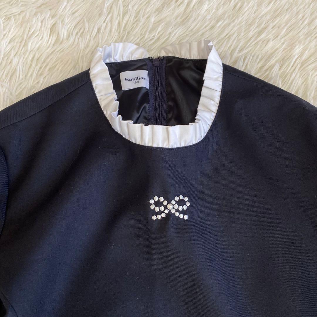 極美品✨ファミリア　フォーマルワンピース　Aライン　160cm ネイビー　パール