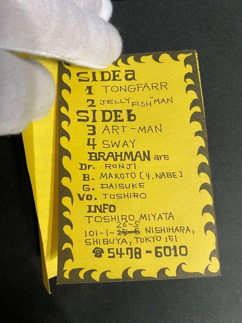 [激レア]ブラフマン brahman 本物のデモテープ　カセットテープ2本セット