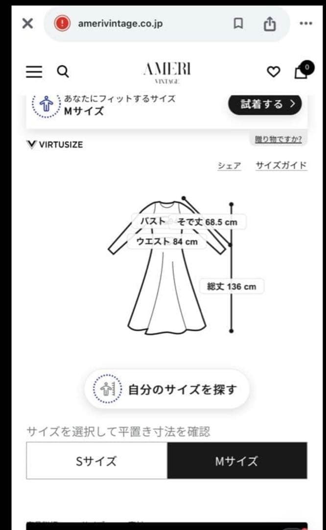 ベロアドレス　パーティードレス