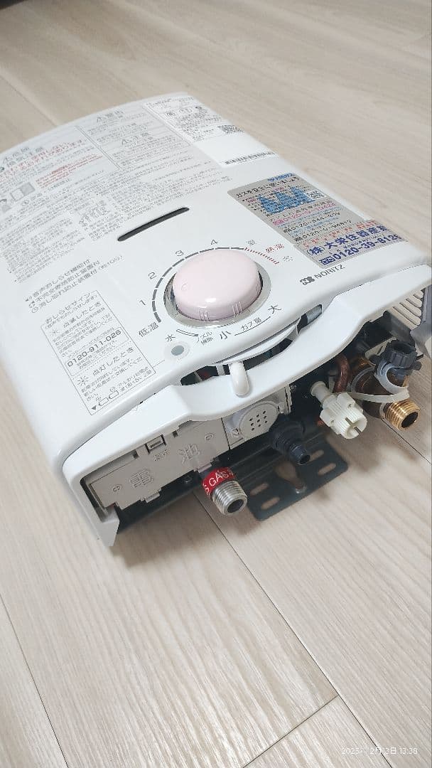 【極美品・動作良好】2023年3月製 PH-5BV-N都市ガス用 清掃済・電池付