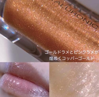 【新品】限定色　DIOR ディオール 5点まとめ売り リップマキシマイザー