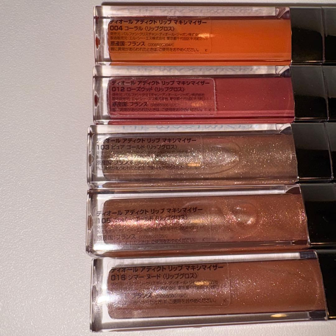 【新品】限定色　DIOR ディオール 5点まとめ売り リップマキシマイザー