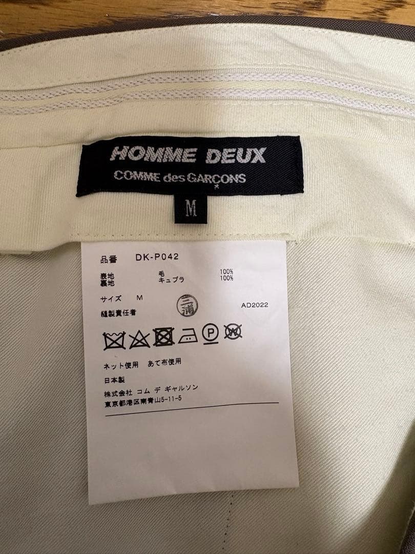 COMME des GARÇONS HOMME DEUXスラックス　カーキ