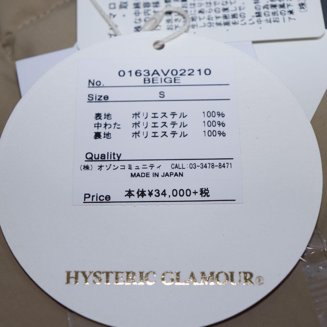 美品　ヒステリックグラマー　ファックベア　ダウンベスト　リバーシブル　S