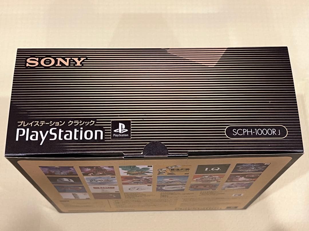 【未開封】プレイステーションクラシック