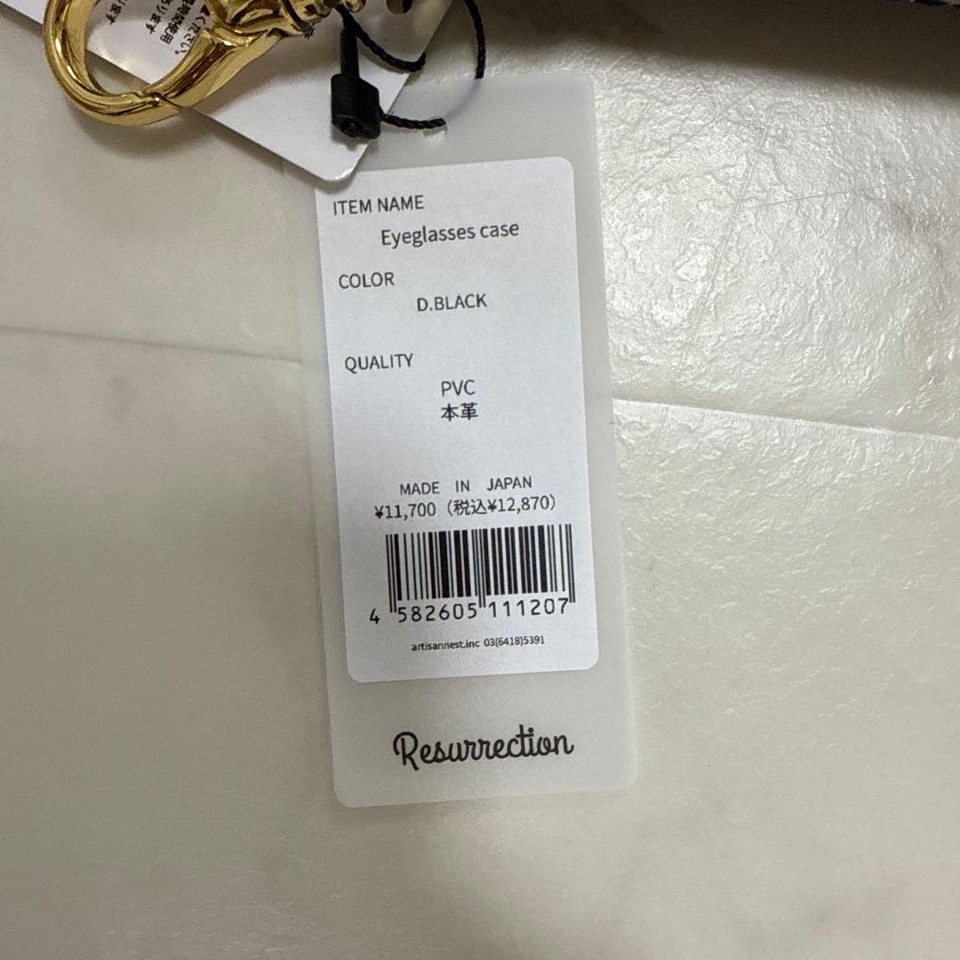 ⭐️新品⭐️レザレクション、メガネケース 【ユニセックス】