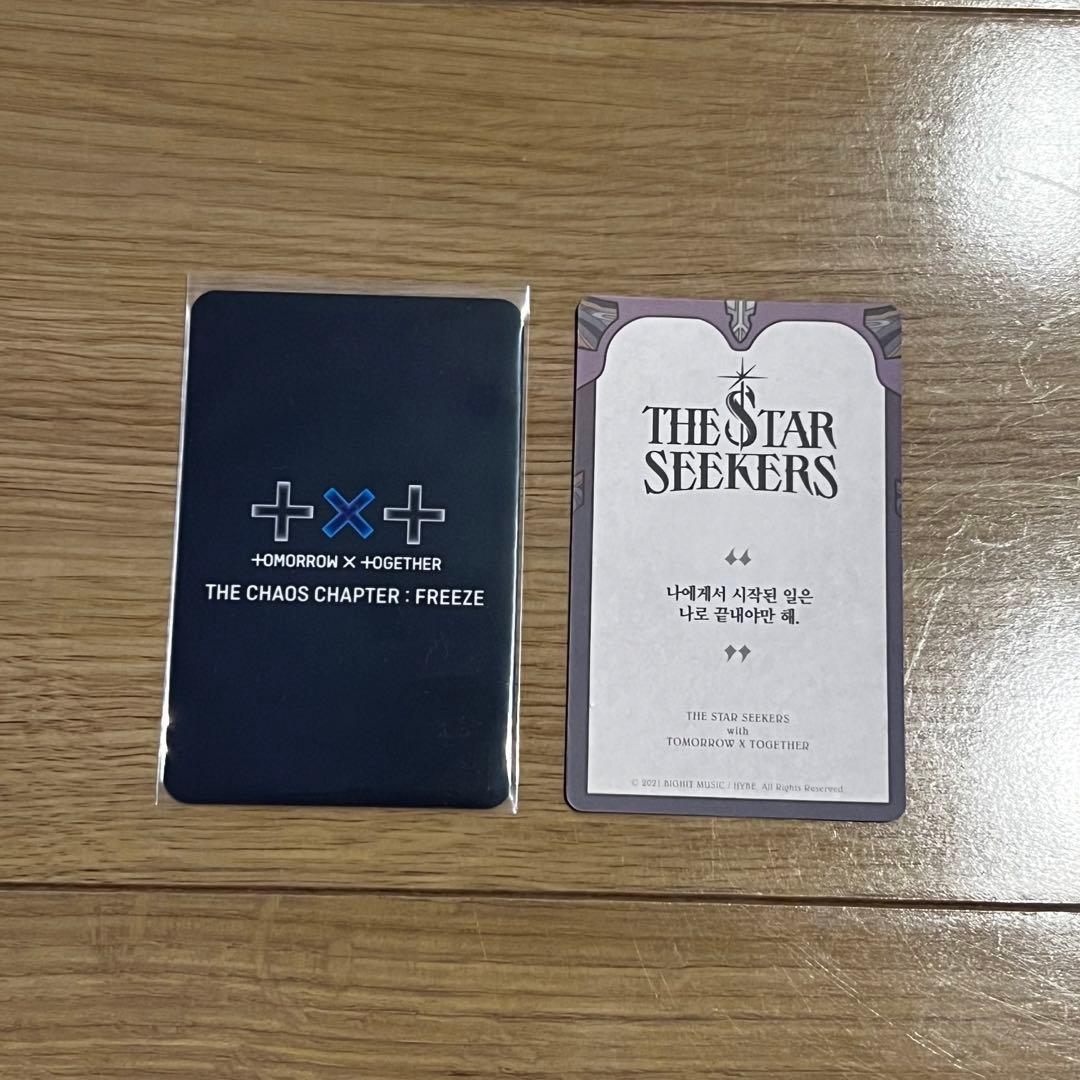 txt lazada ラザダ ヨンジュン yeonjun ヨントン インドネシア