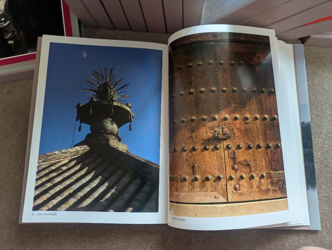 土門拳全集 全13巻セット 小学館