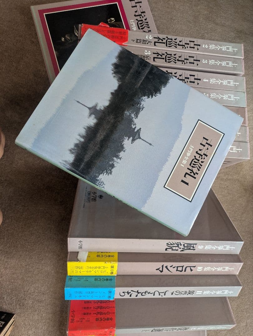 土門拳全集 全13巻セット 小学館