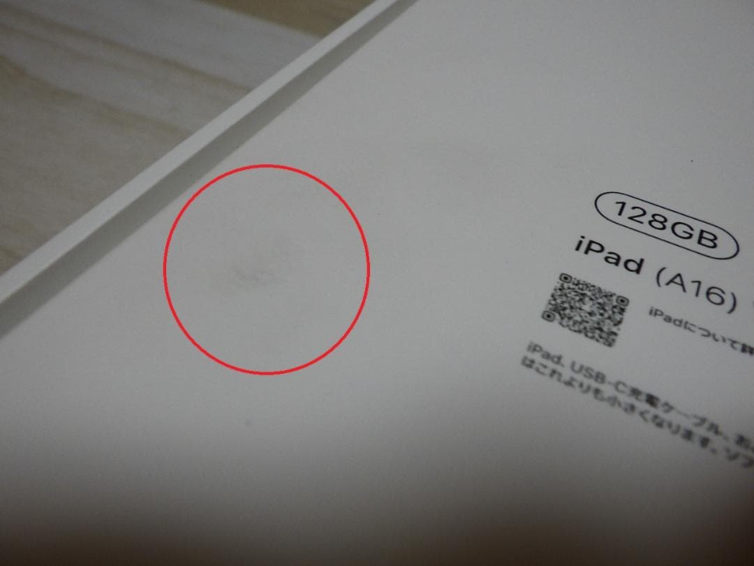 【新品未開封】第11世代　iPad (A16) Wi-Fi 128GB ピンク