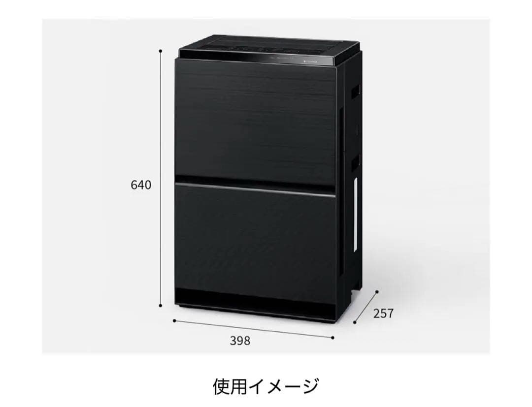 【新品・未開封】Panasonic F-VXW70-K 加湿空気清浄機