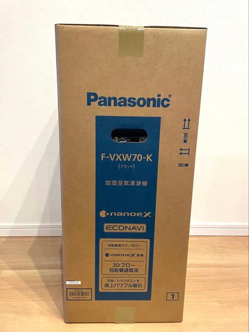 【新品・未開封】Panasonic F-VXW70-K 加湿空気清浄機