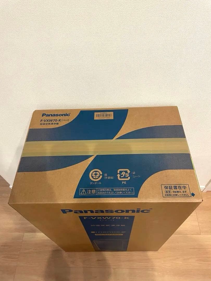 【新品・未開封】Panasonic F-VXW70-K 加湿空気清浄機