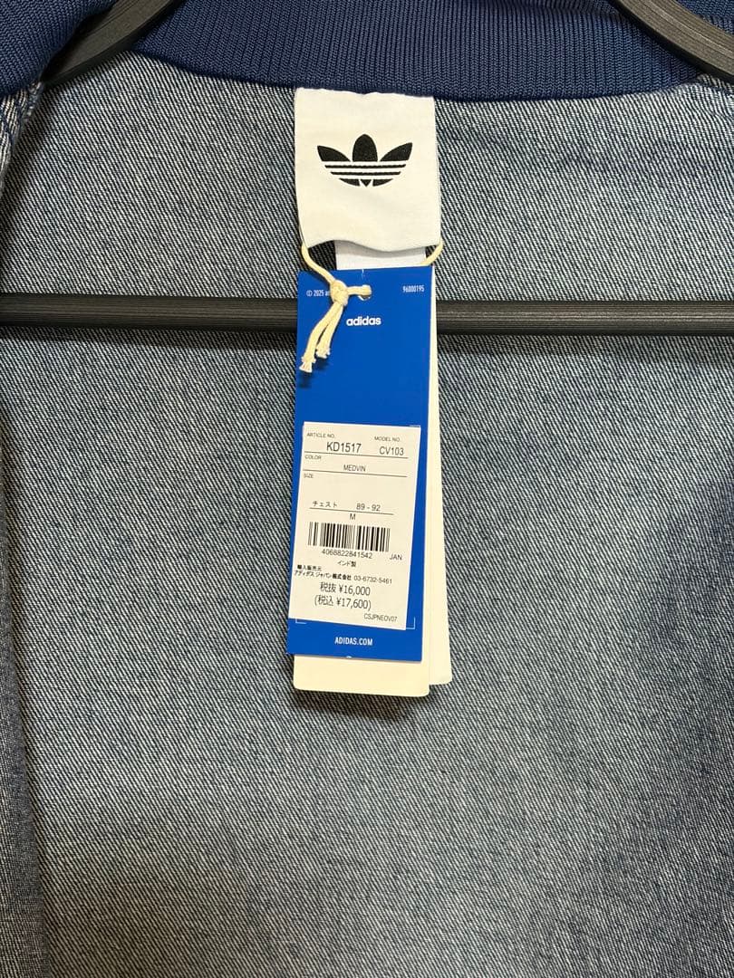 adidas Originalsミディアムヴィンテージデニム　タグ付き