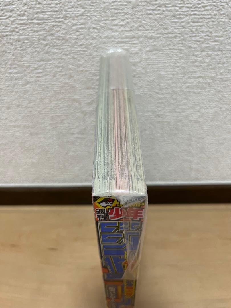 鳥山明 ジャンプ ジャコ 第一話 未開封 新品 新連載 45周年