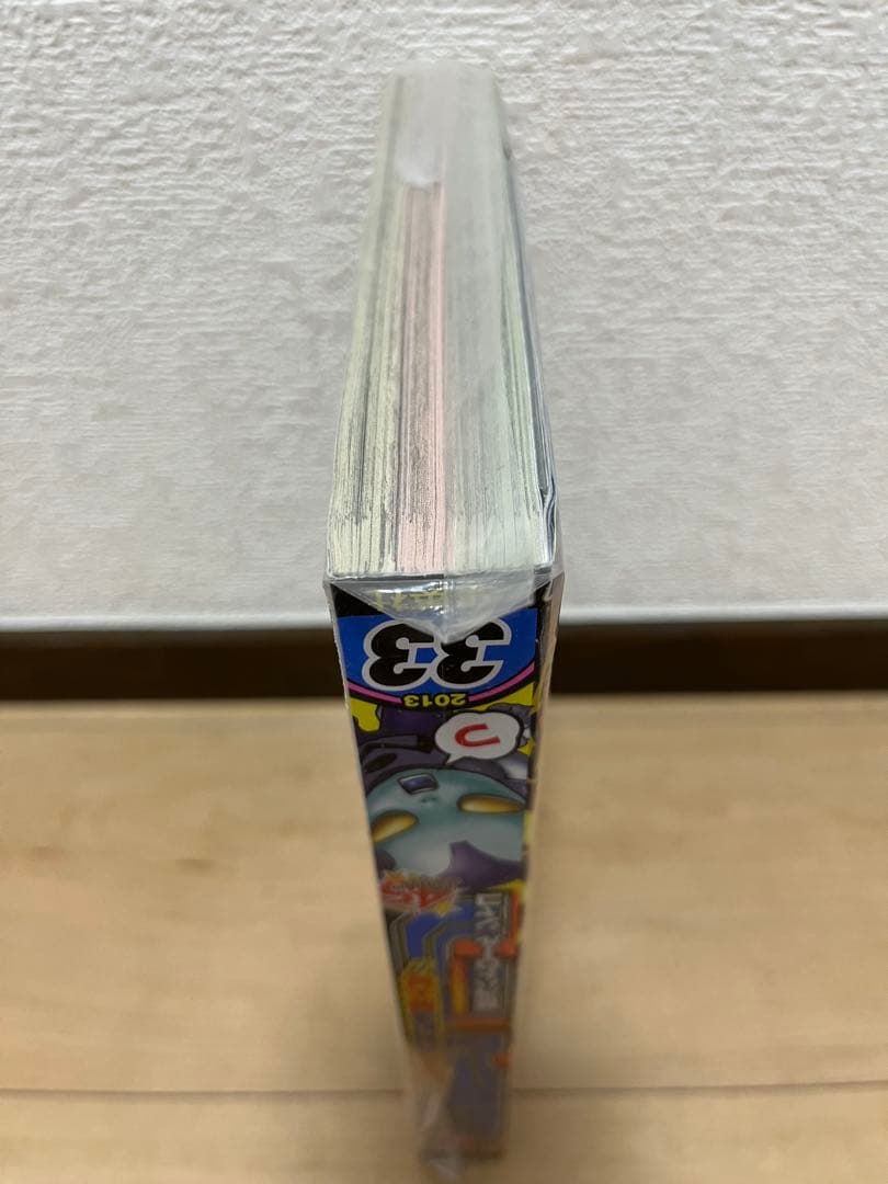 鳥山明 ジャンプ ジャコ 第一話 未開封 新品 新連載 45周年