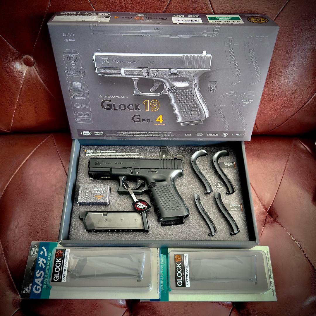 東京マルイ GLOCK19 Gen4 (新品未開封マガジン2個付き)*計3本