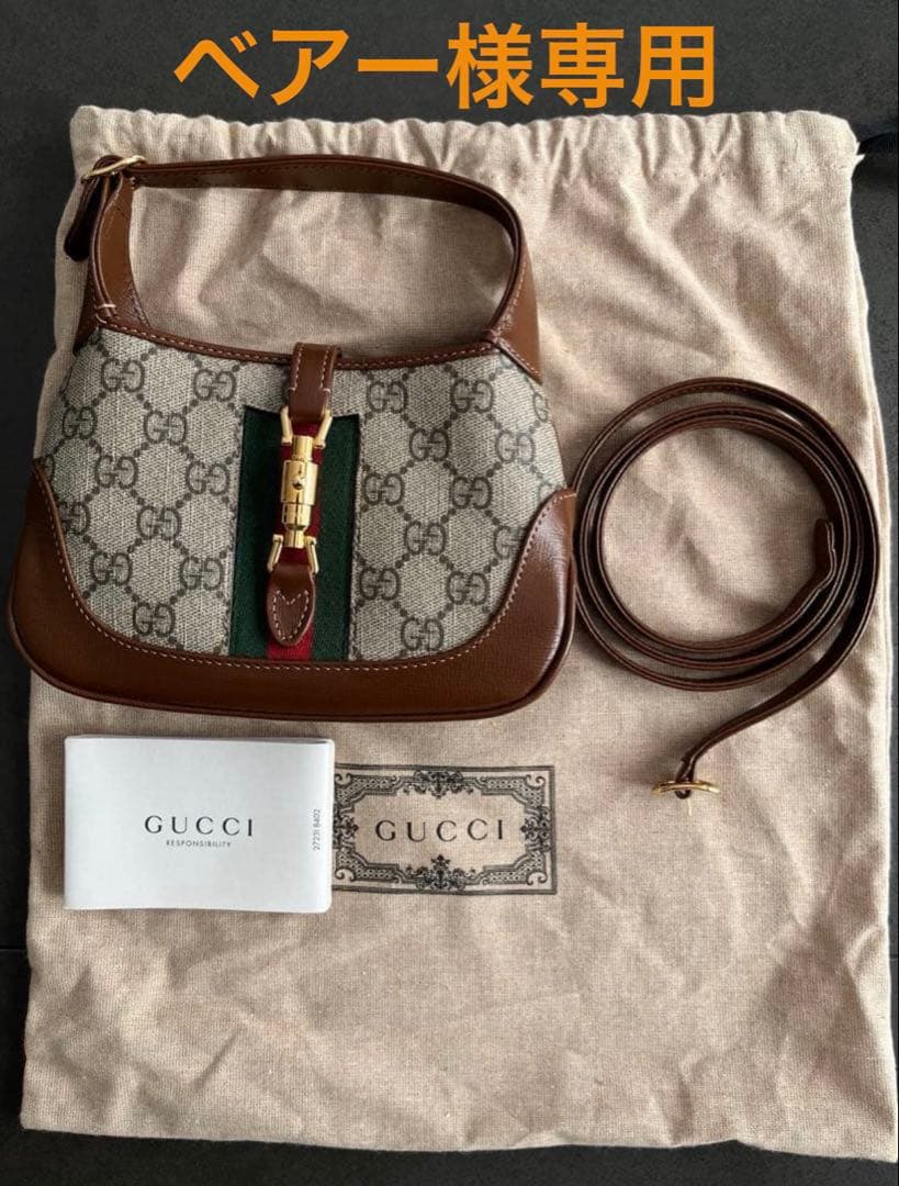 GUCCI GGパターン ショルダーバッグ　　ジャッキー