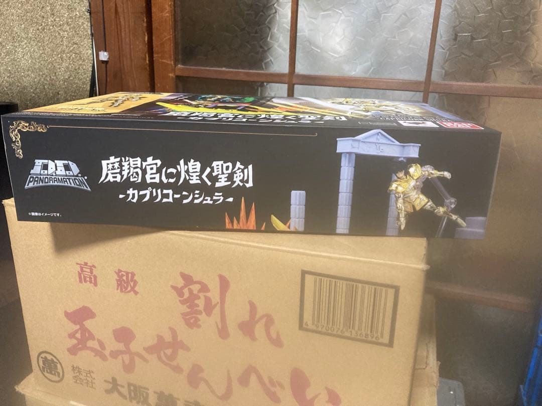 D.D.PANDAMATION 磨羯宮に煌く聖剣-カプリコーンシュラ-聖闘士星矢