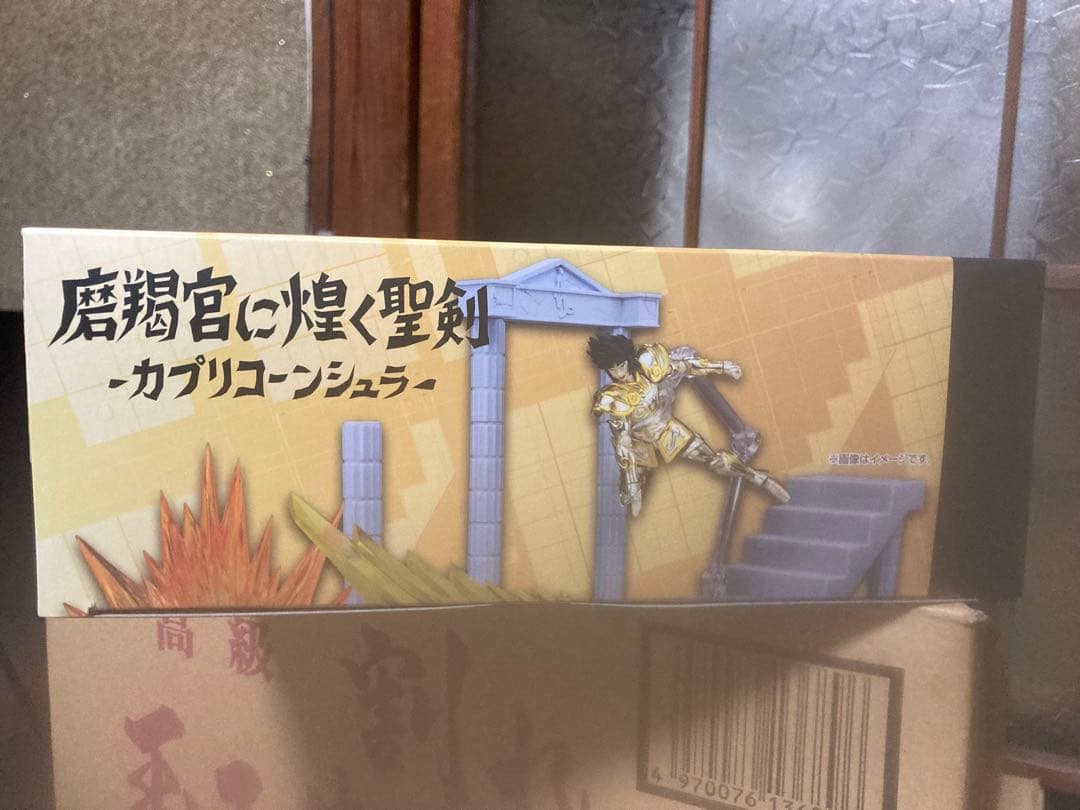 D.D.PANDAMATION 磨羯宮に煌く聖剣-カプリコーンシュラ-聖闘士星矢