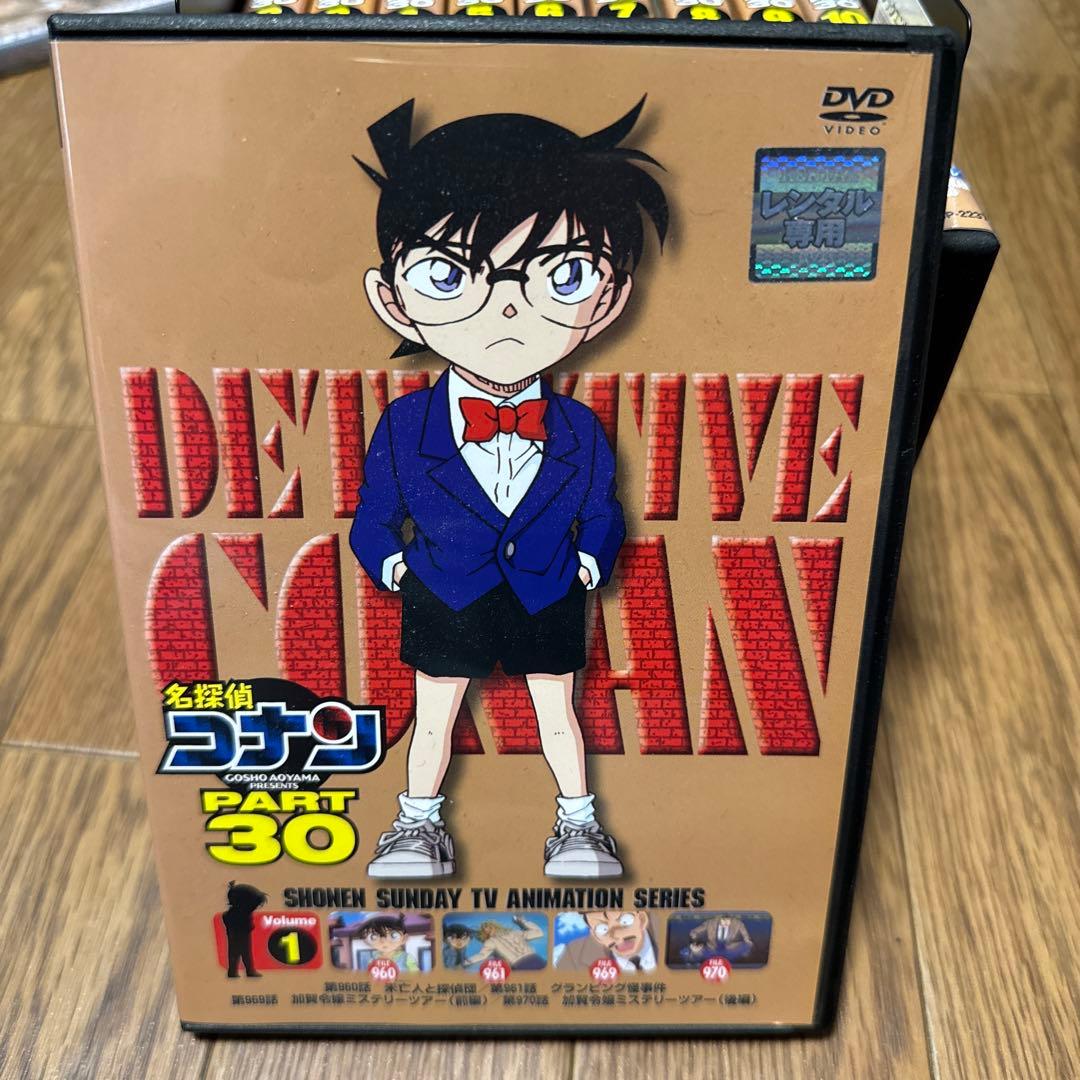 【ケース無しで割引】名探偵コナン PART30 全10巻 レンタル落ち