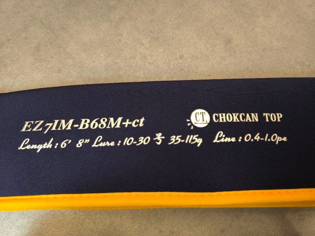 メジャークラフト エギゾースト7G EZ7IM-B68M+ct