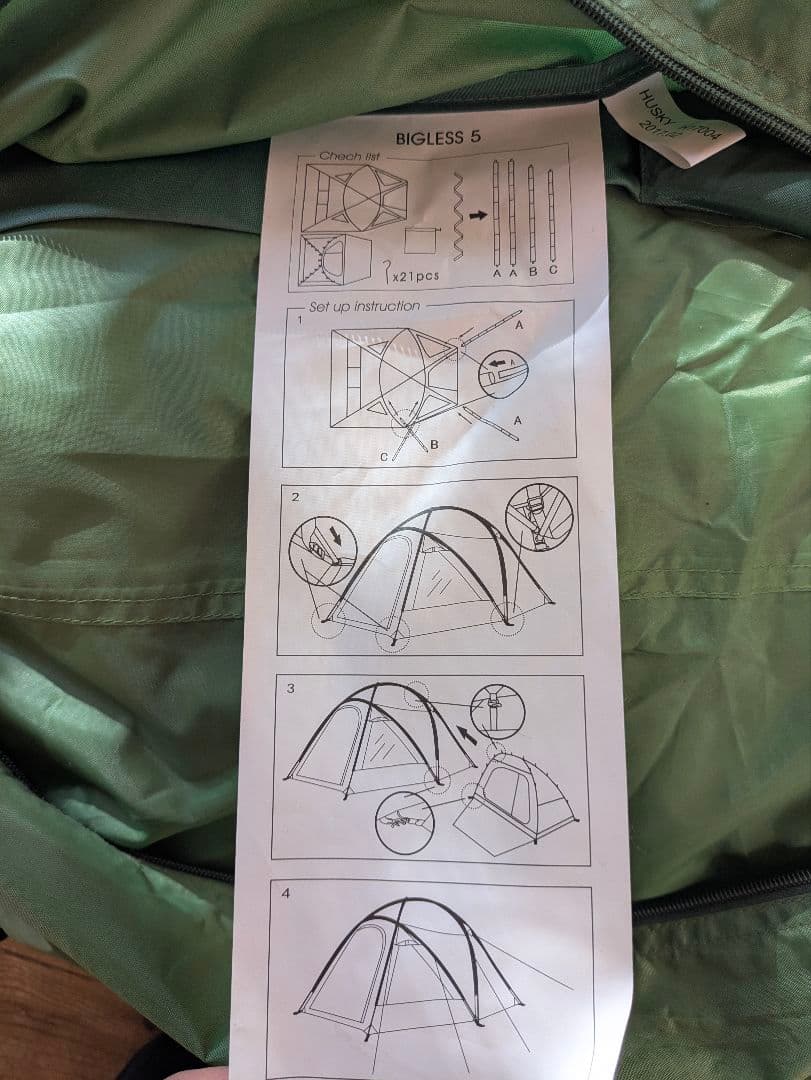 HUSKY Bigless グリーン キャンプテント　5人用