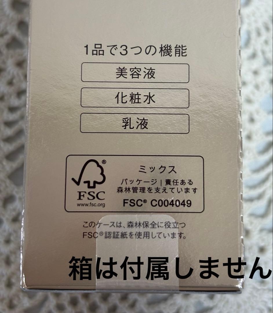 スキンクリエーター コンセントレートクリームa セラムa 2個セット 美品