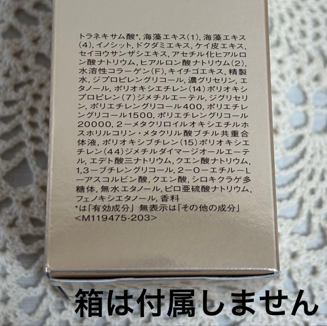 スキンクリエーター コンセントレートクリームa セラムa 2個セット 美品