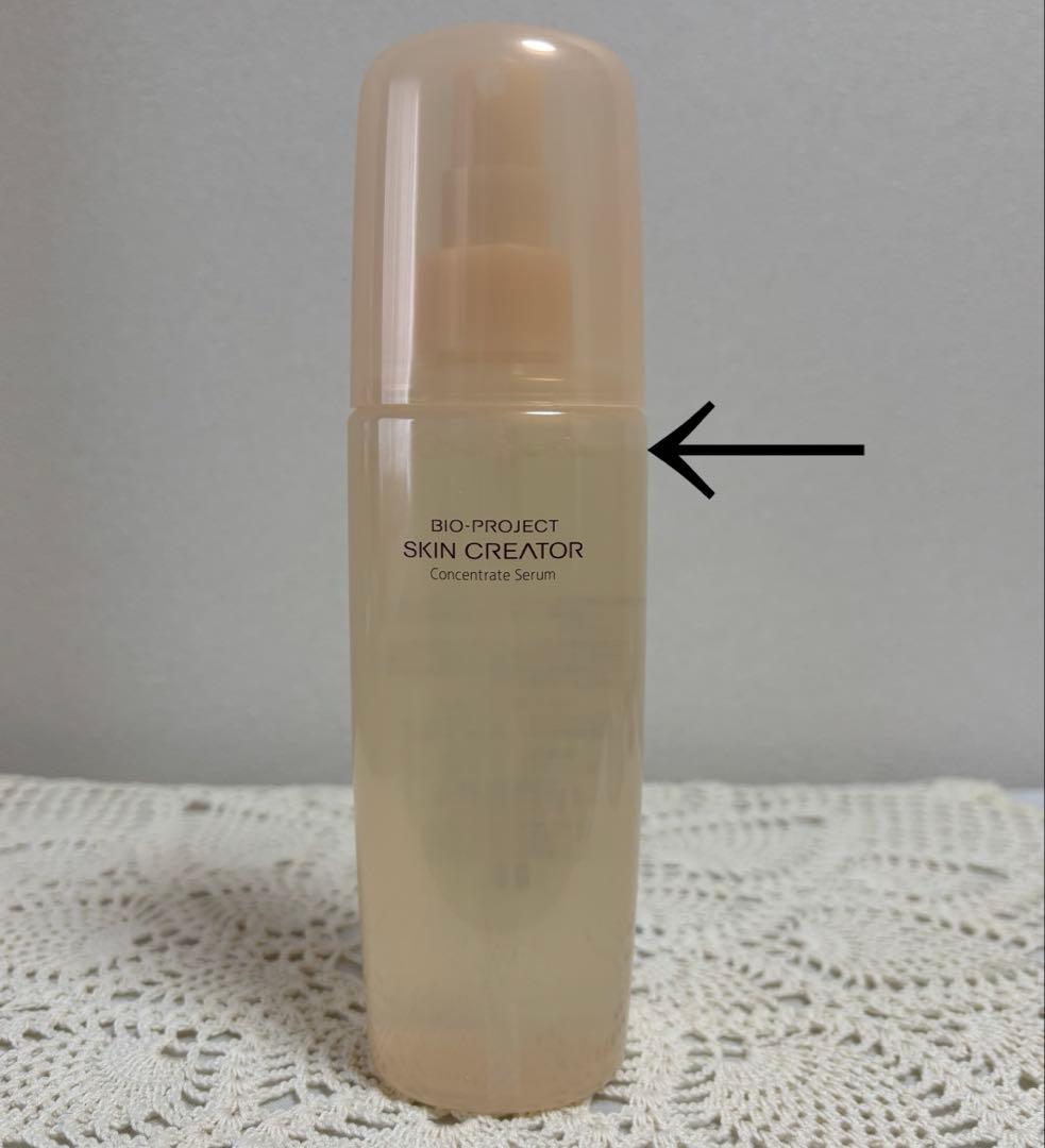 スキンクリエーター コンセントレートクリームa セラムa 2個セット 美品