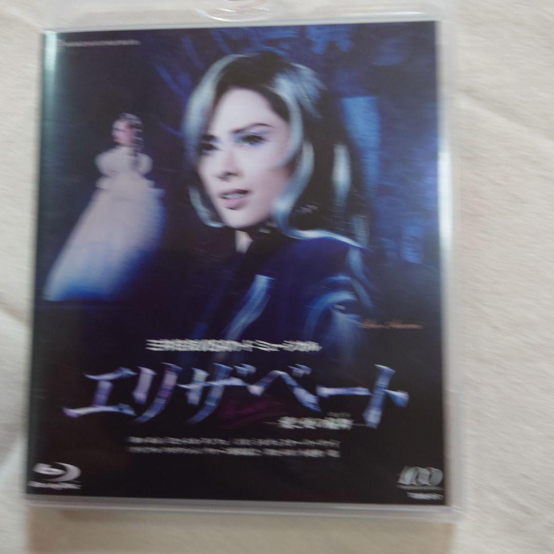 花組 宝塚　 エリザベート