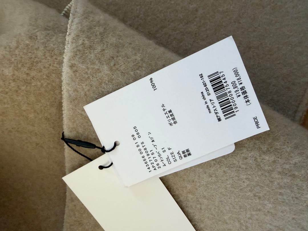 アパートバイ　ムートンリバーブルゾン