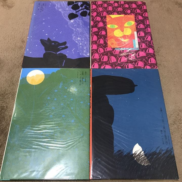 画本宮澤賢治　パロル舎版　画 小林敏也　絵本　全10冊